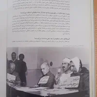 هنر در گرماگرم انقلاب (۲ جلدی)|کتاب و مجله تاریخی|تهران, ولی آباد|دیوار