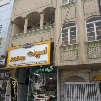 ۱۰۵ متر زمین سه طبقه تجاری مسکونی