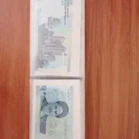 البوم اسکناس جمهوری|کلکسیون سکه، تمبر، اسکناس|سمنان, |دیوار