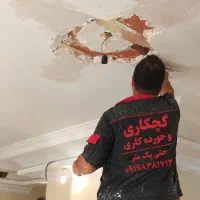 گچ‌کاری خورده کاری حتی یک متر تخریب گچکاری گچ کار