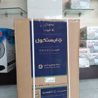 یخچال پنج فوت ایستکول