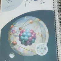 جزوه درسی