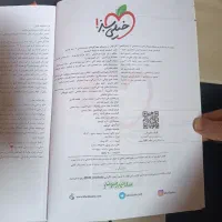 کتاب زیست چهار گزینه خیلی سبز کاملاً نو