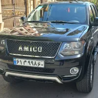 آمیکو آسنا دوگانه