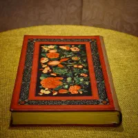 قران آریامهر اصل