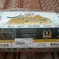فرش ۷۰۰ شانه صد در صد نخ اکرولیک در حد نو|فرش|رباطکریم, نصیرشهر|دیوار