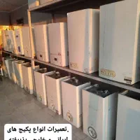 سرویس پکیج