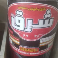 ایزوگام دلیجان مناسبتر ار همجا|خدمات پیشه و مهارت|دزفول, |دیوار