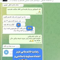 درمان دیابت ،قطع انسولین و قرص|خدمات آرایشگری و زیبایی|ساری, |دیوار