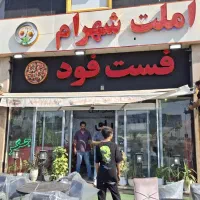 ۲ نفر کارگر جهت فست فود همراه جای خواب و غذا