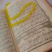 دعای رزق و روزی. بخت گشای. برگشت مشعوف