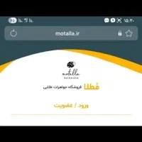 مطلا زنگ نزنید پیام دهید تو پیام رسان