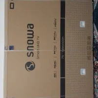 یخچال ساید و تلویزیون 75 اسنوا|یخچال و فریزر|ایلام, |دیوار