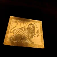 سرکتاب و دعا