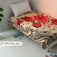 پتو|رختخواب، بالش، پتو|الوند, |دیوار