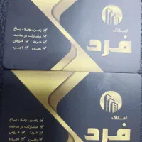 دوطبقه 210متر خ دوم کوچه تولیدی