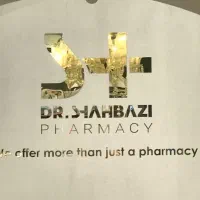 استخدام پیک و تحصیلدار جهت داروخانه