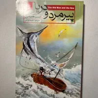 مجموعه کتاب بسیار نو|کتاب و مجله آموزشی|تهران, سبلان (لشگر)|دیوار