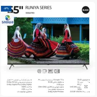 تلویزیون اسنوا 55 هوشمند سری SA710