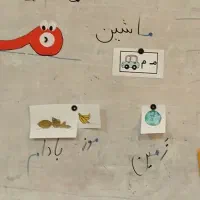 تدریس خصوصی کلاس اول پنجم