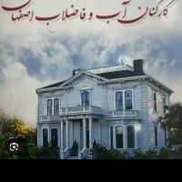 فروش فوری فوری زمین نسیم ۲ بر اصلی خانه کارگر