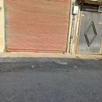 مغازه ۲۰متری  کاشف شرقی پشت مدرسه عبدالرزاق