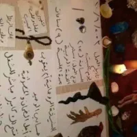 کتب دعا|کتاب و مجله مذهبی|بروجرد, |دیوار