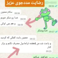 ترک اعتیاد فقط تو سه روز|گردهمایی و همایش|زابل, |دیوار