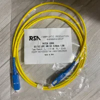 پچ کورد فیبر نوری و آداپتور فیبر نوری|مودم و تجهیزات شبکه|تهران, لاله زار|دیوار