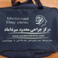 کیف بیمارستان ، کیف همراه بیمار ، کیف بهداشتی