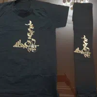 لباس محرمی