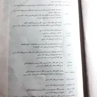 گام به گام|کتاب و مجله آموزشی|نسیمشهر, |دیوار