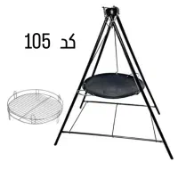 فروش عمده انواع منقل ، آتشدان ذغالی