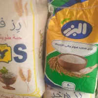 برنج هوم مالی|خوردنی و آشامیدنی|میاندوآب, |دیوار