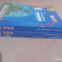 فروش کتاب کمک درسی کنکور