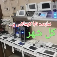 تعمیر آیفون تصویری در محل باضمانت*۲سال* همه شهر