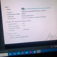 کامپیوتر|رایانه رومیزی|کارون, |دیوار