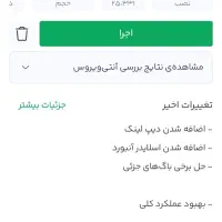 برنامه طلاین نصب کن ۷ سوت طلا بگیر