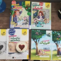 کتاب تست و تشریحی کنکور