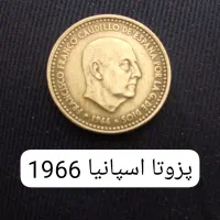 چند عدد سکه خارجی کمیاب