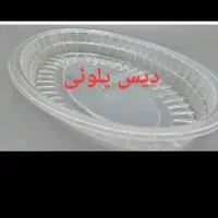 پخش ظروف یه بار مصرف برند سینا|عمده‌فروشی|قم, حنیف نژاد|دیوار