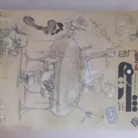 کتاب شیمی مبتکران دهم