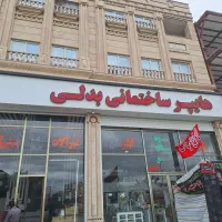 انبار دار و جا به جایی بار