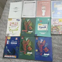 کتاب انسانی