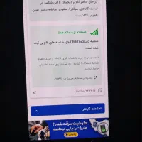 نوکیا 106  2018  اصلی بدون تعمیر و بازشدگی|موبایل|کرمانشاه, |دیوار