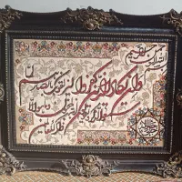 تابلو وان یکاد کاملا نو