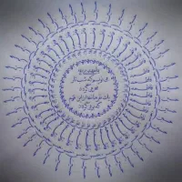 سرکتاب و دعا