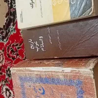 کتاب تاریخی قدیمی