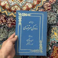 کتاب های قدیمی|کتاب و مجله آموزشی|تهران, وردآورد|دیوار