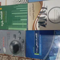 کتاب|کتاب و مجله آموزشی|قم, انسجام|دیوار